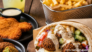 סביח פרישמן