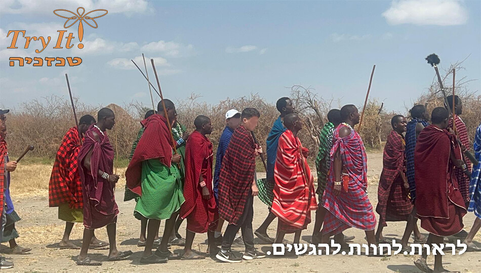 ספארי בטנזניה וחופשה בזנזיבר