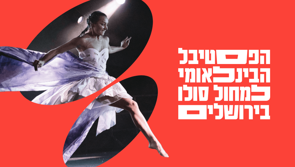 לילה אחד בטיוואן