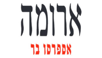 18 מארזי קפסולות בארומה