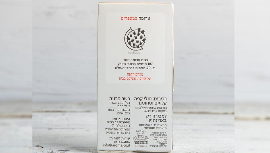 18 מארזי קפסולות בארומה