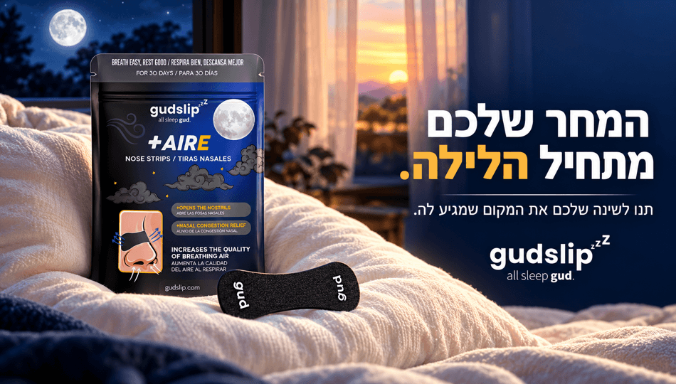 פרוטלה ישראל