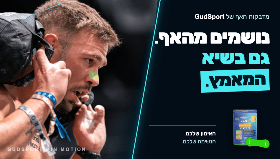 פרוטלה ישראל
