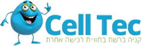 סל-תק CELL- TEC