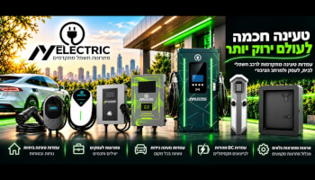 NYelectric